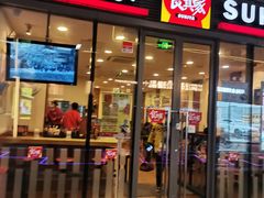 门面-食其家·牛丼咖喱(金桥国际店)