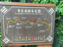 -清江方山景区