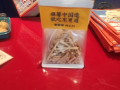 -東更道点心行(利客来店)