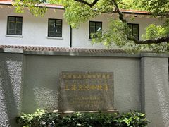 -上海宋庆龄故居纪念馆