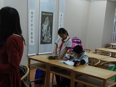 -秦汉胡同国学书院(川沙分馆)