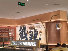 -热辣宗师·串串火锅(万达金街店)