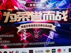 -拳盛时代拳击俱乐部(北京路店)
