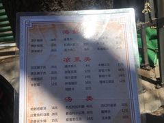 菜单-华春餐馆(鱼山路店)