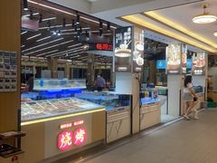 -皮记海鲜1995(寮步店)