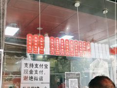 -吴山烤禽 (吴山路店)