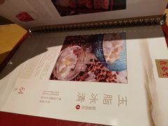 菜单-鼎泰丰(当代商城店)