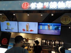 -书亦烧仙草(汇智中心概念店)