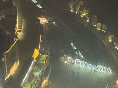 -长沙北辰洲际酒店-SKY 27酒廊