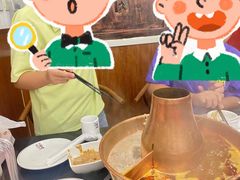 -北门涮肉·铜锅涮肉(南锣鼓巷店)