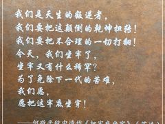-渣滓洞