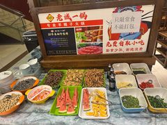 -老诚一锅羊蝎子(天通苑东三区直营店)