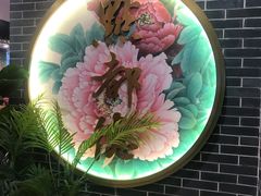 -点都德(汇盈广场店)