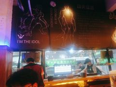 -功夫怪兽·烧烤(珠江路店)