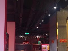 大堂-北平食府.北京烤鸭(亦庄店)