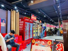 -刘火辣老火锅(光谷店)