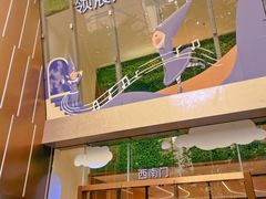 -天河领展广场