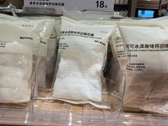 -MUJI无印良品(京西大悦城店)