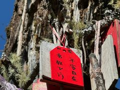 -硗碛藏寨·神木垒景区