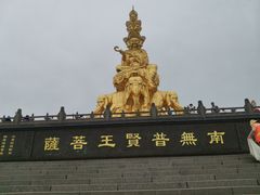 -峨眉山风景名胜区