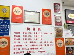 -子午路张记肉夹馍(翠华路店)