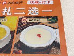 -聚福宝合苑食府(南头镇店)
