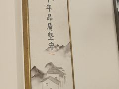 -吕记老鸭汤·徽菜馆(东营路店)