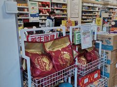 -老百姓大药房(大沽南路店)