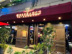 门面-Wolfgang’s Steakhouse 沃夫冈牛排馆(上海白玉兰广场店)