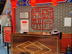 -盖碗儿梨园·变脸吐火·川剧(天府广场店)