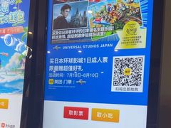 -CMC大光明影城(莲花店)