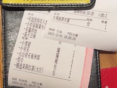 -北方家宴(番禺永旺店)