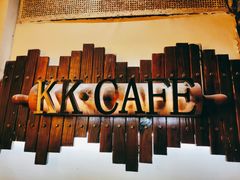 -K·Kitchen KK牛扒厨房(江南西店)