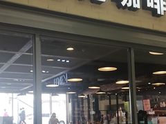 门面-星巴克臻选(青岛麦凯乐分店)