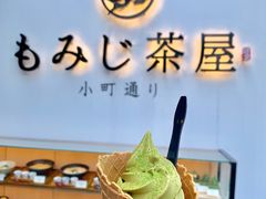 -鎌倉茶々(本店)