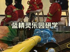 -蓝精灵乐园·世茂精灵之城主题乐园