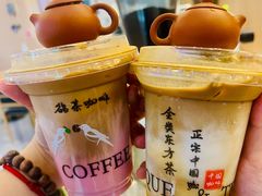 -鹊茶咖啡•新中式(深圳首店)