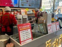 -蔡林记(黄鹤楼店)