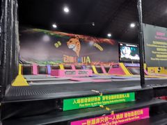 -嘿哟动霸CHUA·新潮玩运动娱乐中心·蹦床滑冰团建乐园