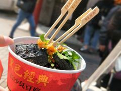 -黑色经典臭豆腐·湖南特产(坡子街店)