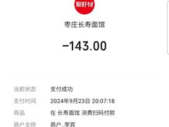 -长寿面馆(振兴路店)