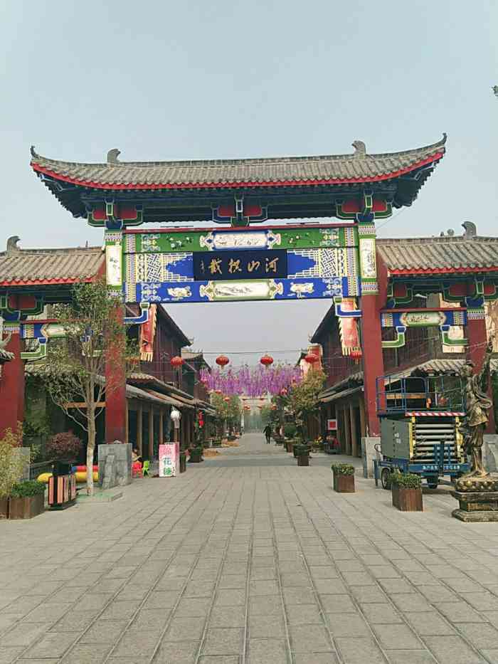 偃月古城-"偃月古城位于河南省巩义市河洛镇,是最具中.