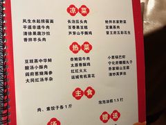 -山西会馆·晋菜·晋商宴·牌匾博物馆(胜利东街店)