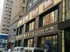 -米兰西点(鞍山店)