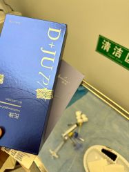 -和颜一美轻医美连锁