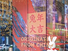 -杭州平安悦坊 PAFC LIVING