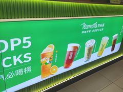 -呷哺呷哺(融创茂店)