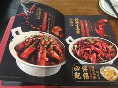菜单-珍姐龙虾