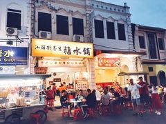 -金伯利街美食夜市