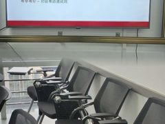 -粤学粤好·港式粤语文化及学习中心(福田南山都有店)